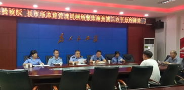 多措并舉暖民心 文藝匯演、義診服務與食品安全監管共促社區和諧發展